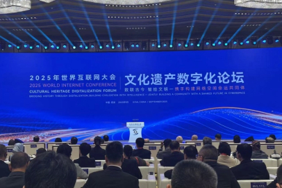 Dünya İnternet Konferansı Kültürel Mirasın Dijitalleşmesi Forumu Xi'an'da Başladı